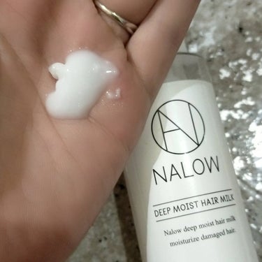 NALOW ナロウ ディープモイストヘアミルクのクチコミ「「卵殻膜アミノ酸」を配合したヘアミルク。豊富なアミノ酸と保湿成分がキューティクルまですばやく浸.....」（2枚目）