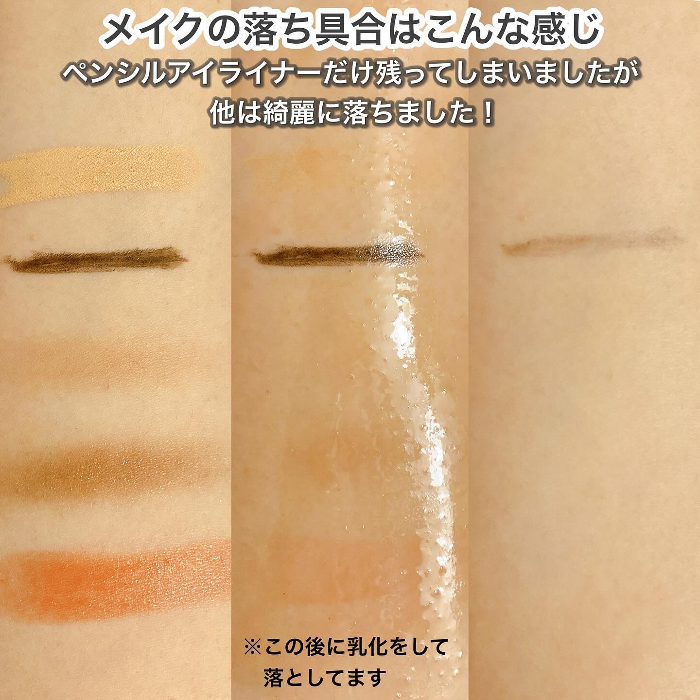 ピュア クレンジング オイル/manyo/オイルクレンジングを使ったクチコミ（3枚目）