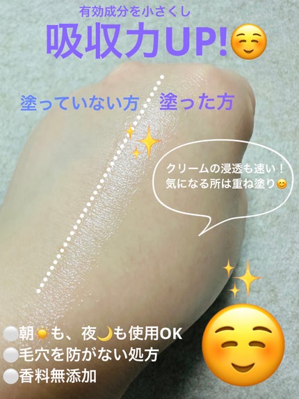 パンテセル™リペアシカクリーム/BIOHEAL BOH/フェイスクリームを使ったクチコミ(6枚目)