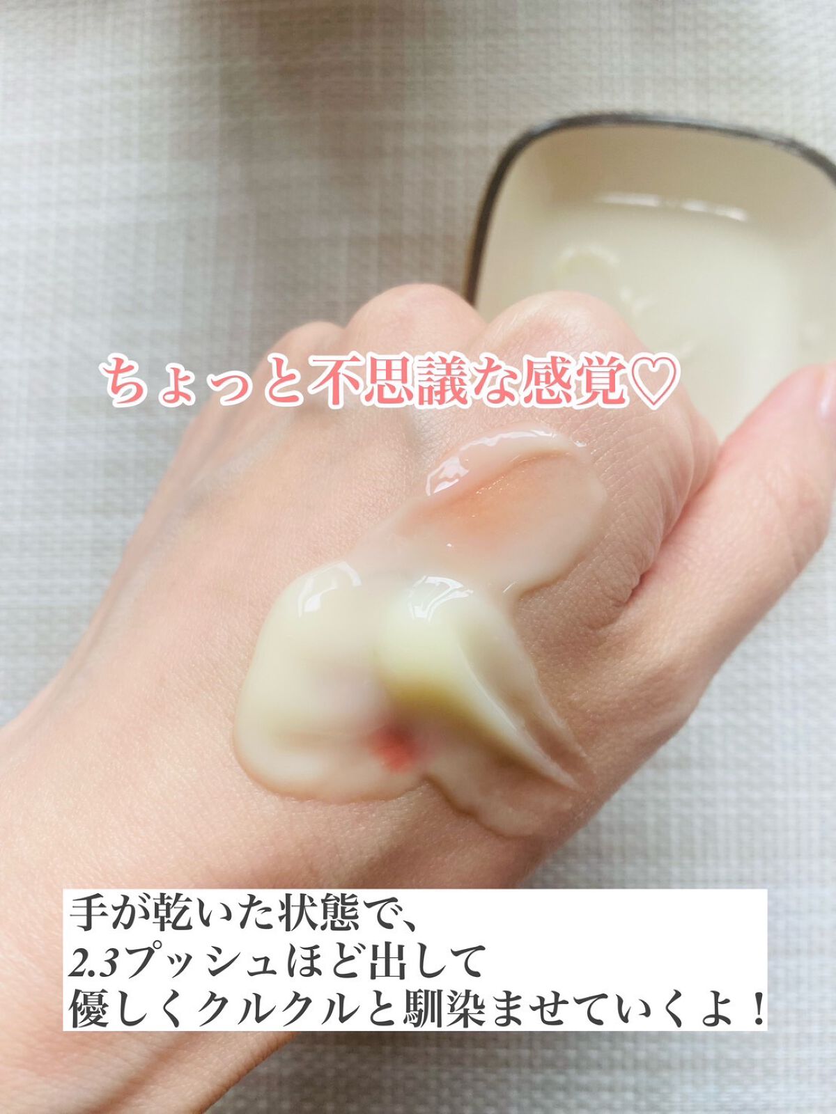 メルティング クレンジング バター/MERAY/クレンジングバームを使ったクチコミ(6枚目)