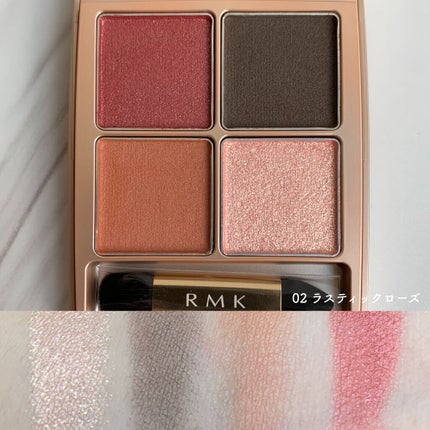 ローズウッドデイドリーム 4アイズ /RMK/アイシャドウパレットを使ったクチコミ(2枚目)