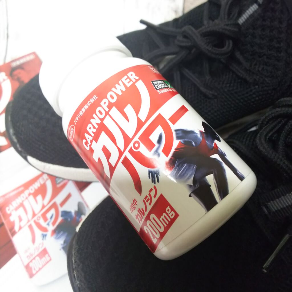 カルノパワー/ハマリの健康食品/健康サプリメントを使ったクチコミ（1枚目）