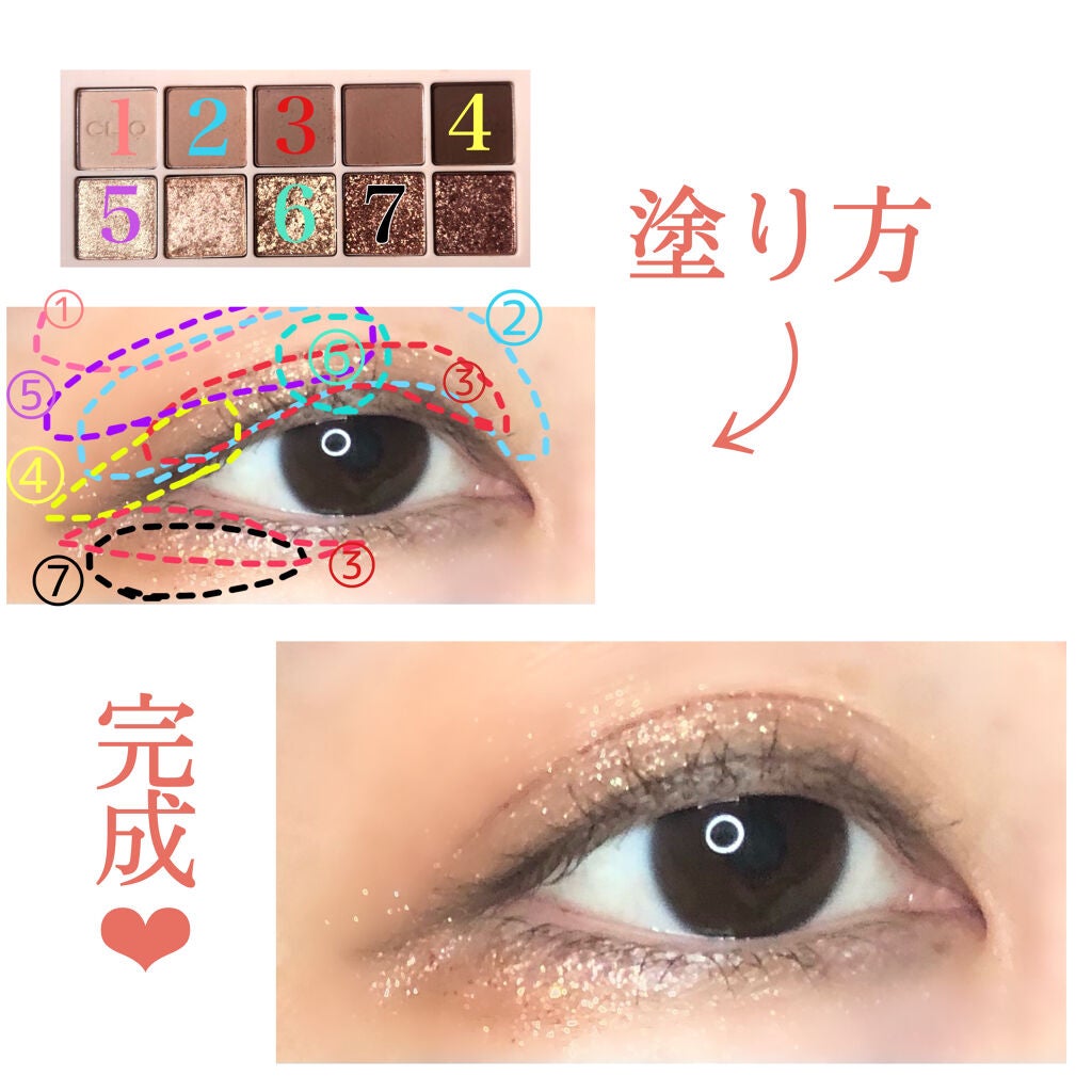 プロ アイ パレット/CLIO/アイシャドウパレットを使ったクチコミ(4枚目)