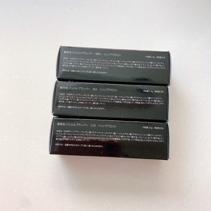 ジュエルプランパーコレクション クリスタルクォーツの美麗/Armuje/リッププランパーの画像