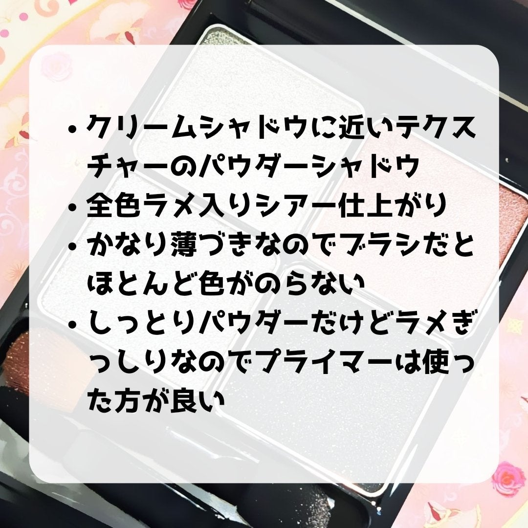 &be パレットアイシャドウ/&be/アイシャドウパレットを使ったクチコミ(4枚目)