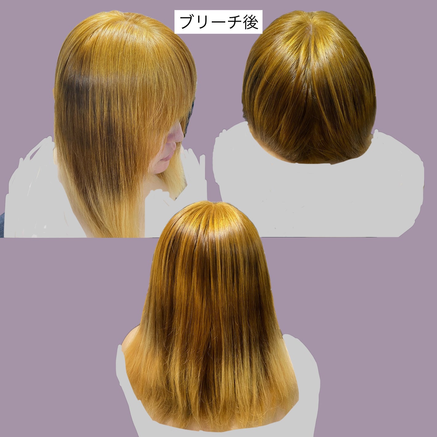 プレックスブリーチ/ビューティーン/ブリーチ剤を使ったクチコミ(4枚目)