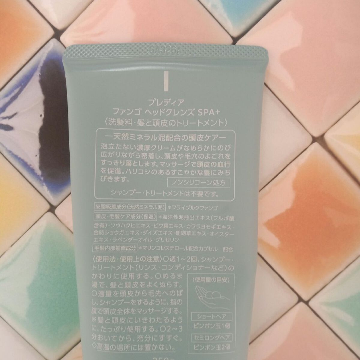 ファンゴ ヘッドクレンズ SPA/Prédia/頭皮クレンジングを使ったクチコミ(2枚目)