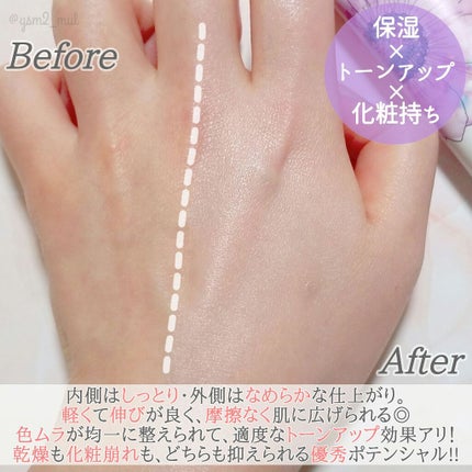 ラスティングカラースムーザー/Quince/化粧下地を使ったクチコミ(4枚目)