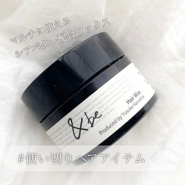 ヘアワックス Beの口コミ シアバター配合でヘアケアしながらスタイリン By はにすん 敏感肌 代後半 Lips ヘアワックス Beの口コミ シアバター配合でヘアケアしながらスタイリン By はにすん 敏感肌 代後半 Lips