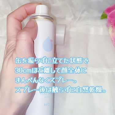 うるおいミスト+/MAKE COVER/ミスト状化粧水を使ったクチコミ（2枚目）
