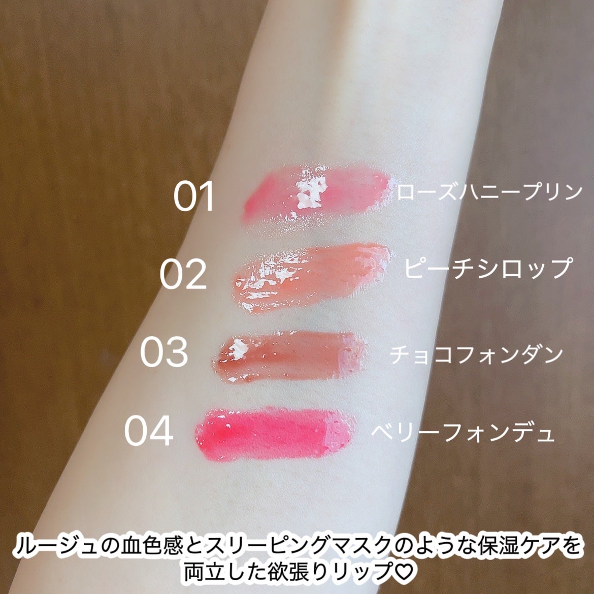 クリッククリック ラバリップ/Lipit./口紅を使ったクチコミ(3枚目)