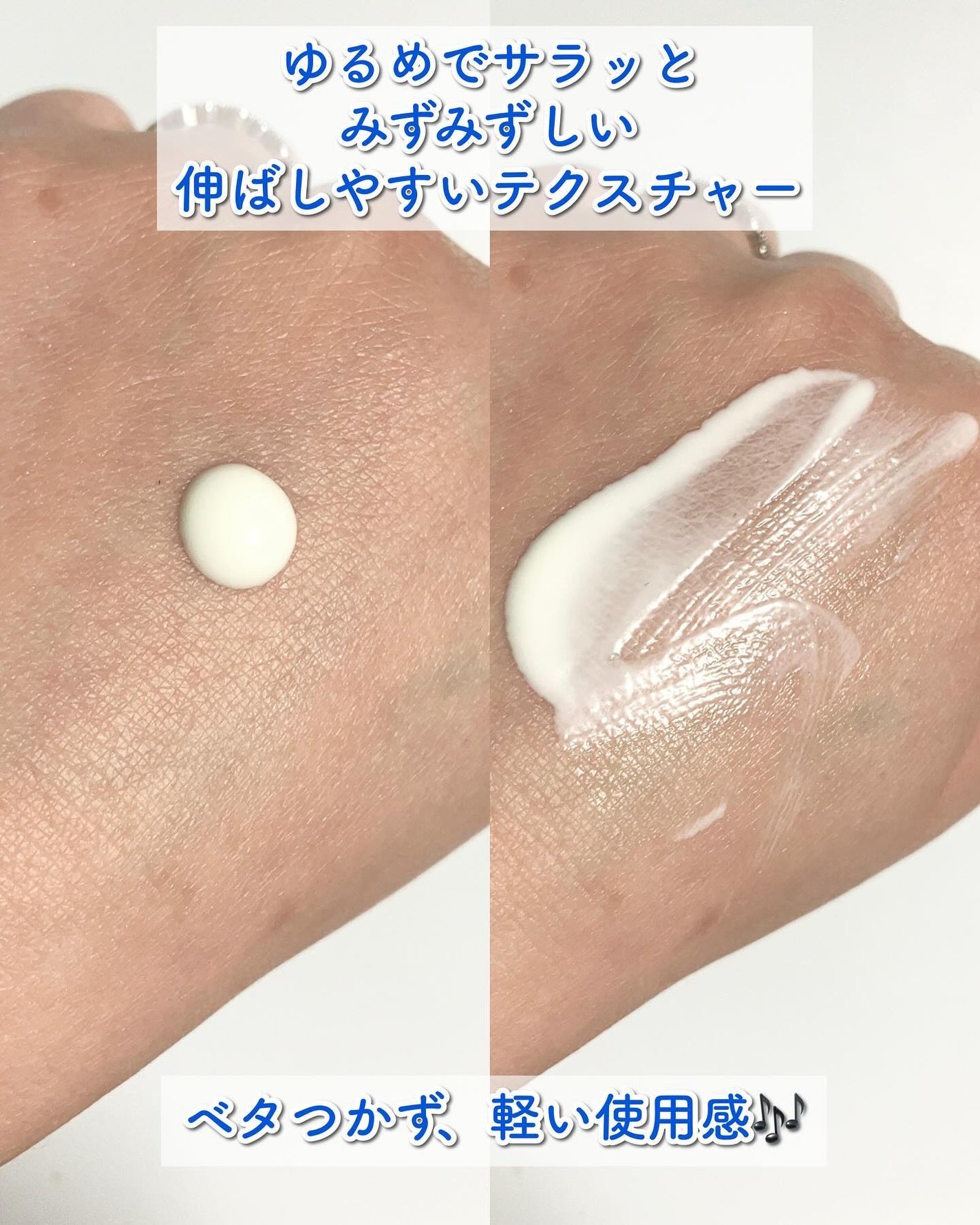 薬用ホワイトクリーム/PHYTO/ME/ボディクリームを使ったクチコミ(4枚目)