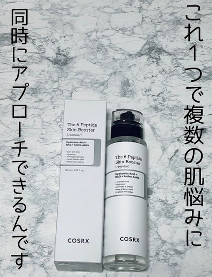 RXザ・6ペプチドスキンブースターセラム/COSRX/ブースター・導入液を使ったクチコミ(1枚目)