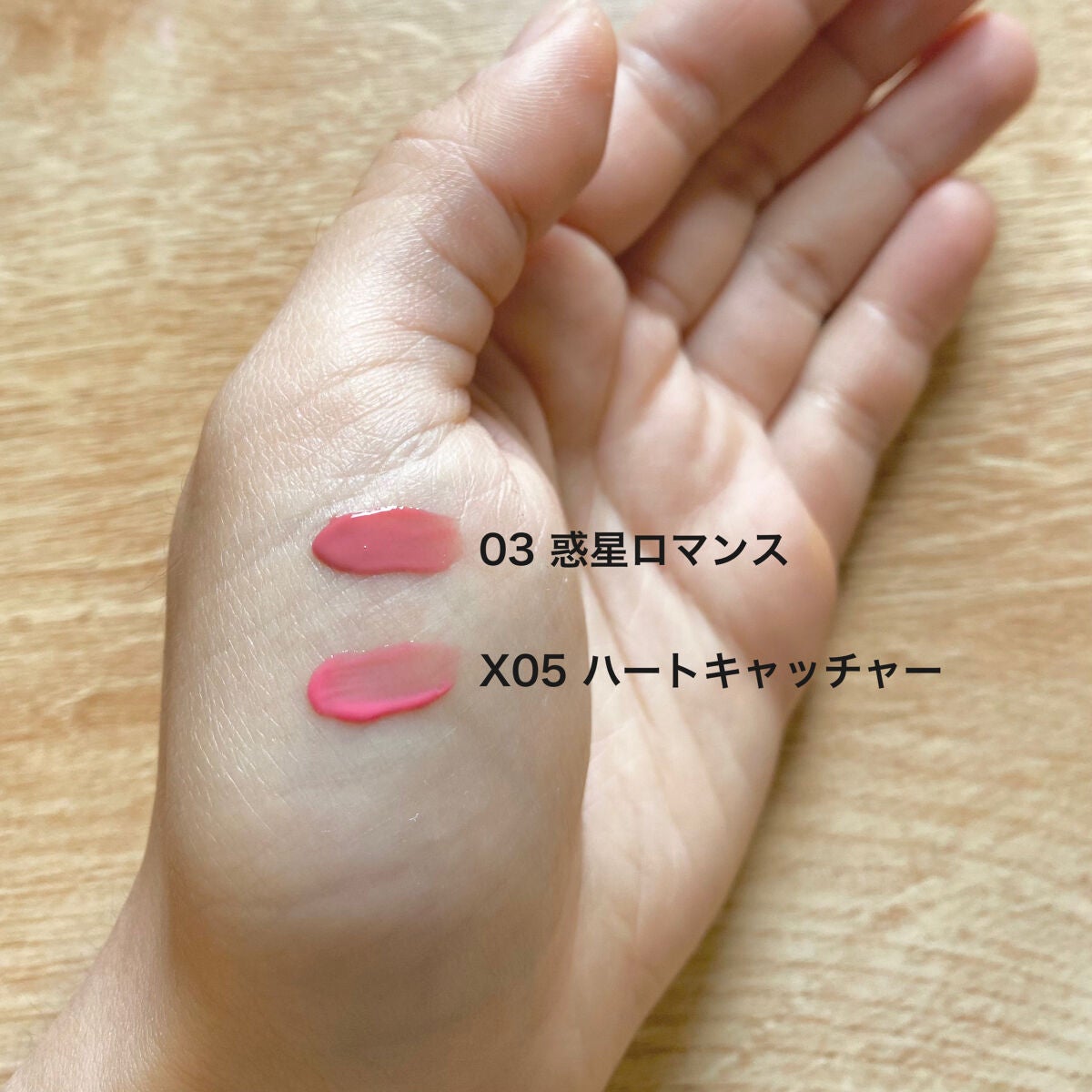 リップアーマー/KiSS/口紅を使ったクチコミ(3枚目)