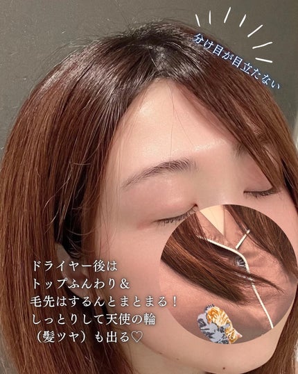 スカルプD ボーテ フワリー スカルプシャンプー/トリートメントパック/アンファー(スカルプD)/市販シャンプーを使ったクチコミ(5枚目)