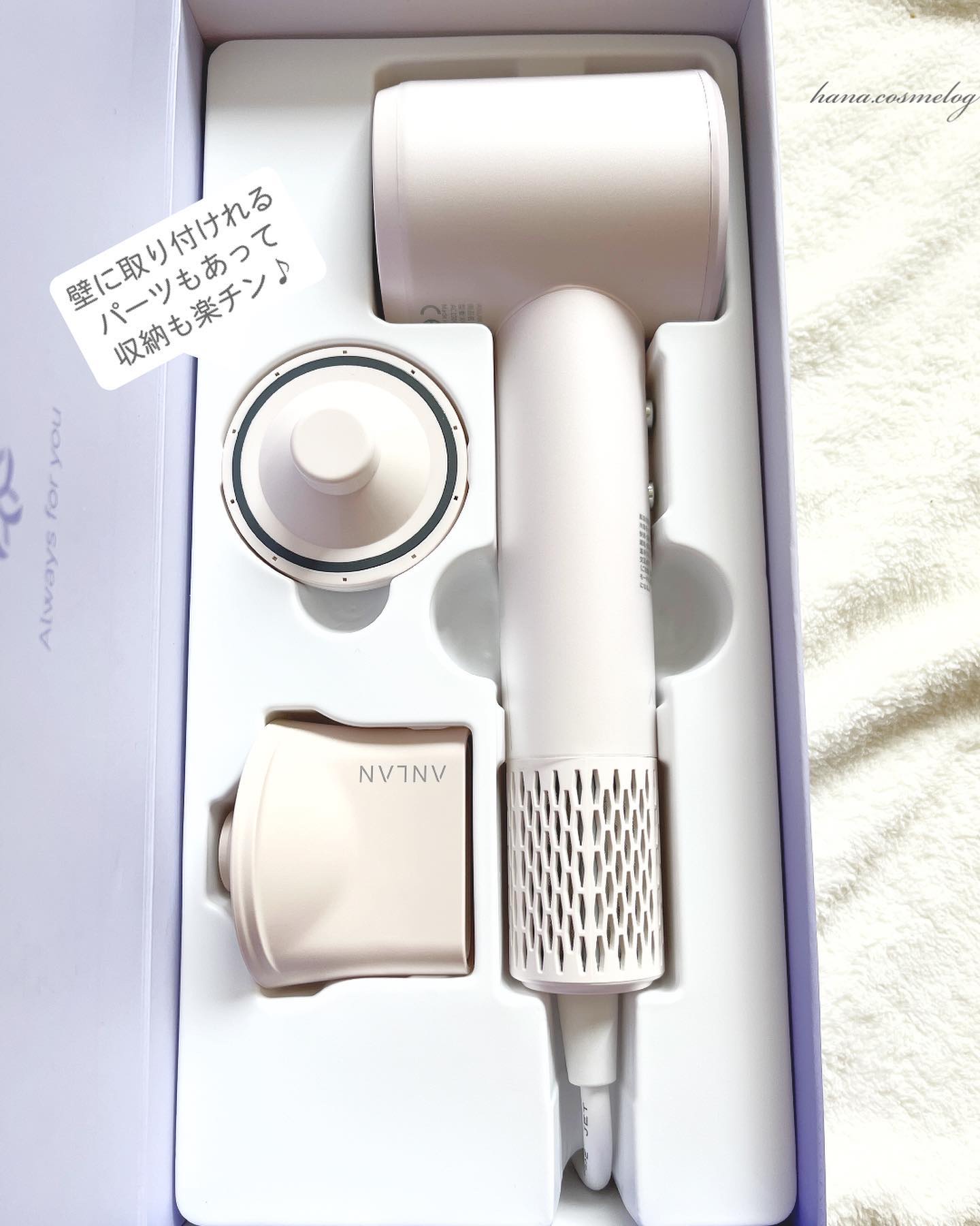 ダブルケアドライヤー/ANLAN/ドライヤーを使ったクチコミ（2枚目）
