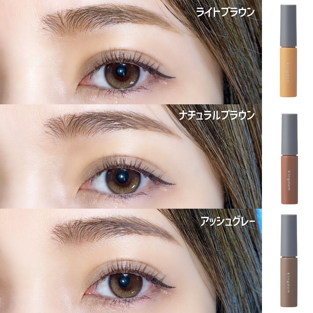 限定リキッドアイブロウ】パウダリーリキッドアイブロウ