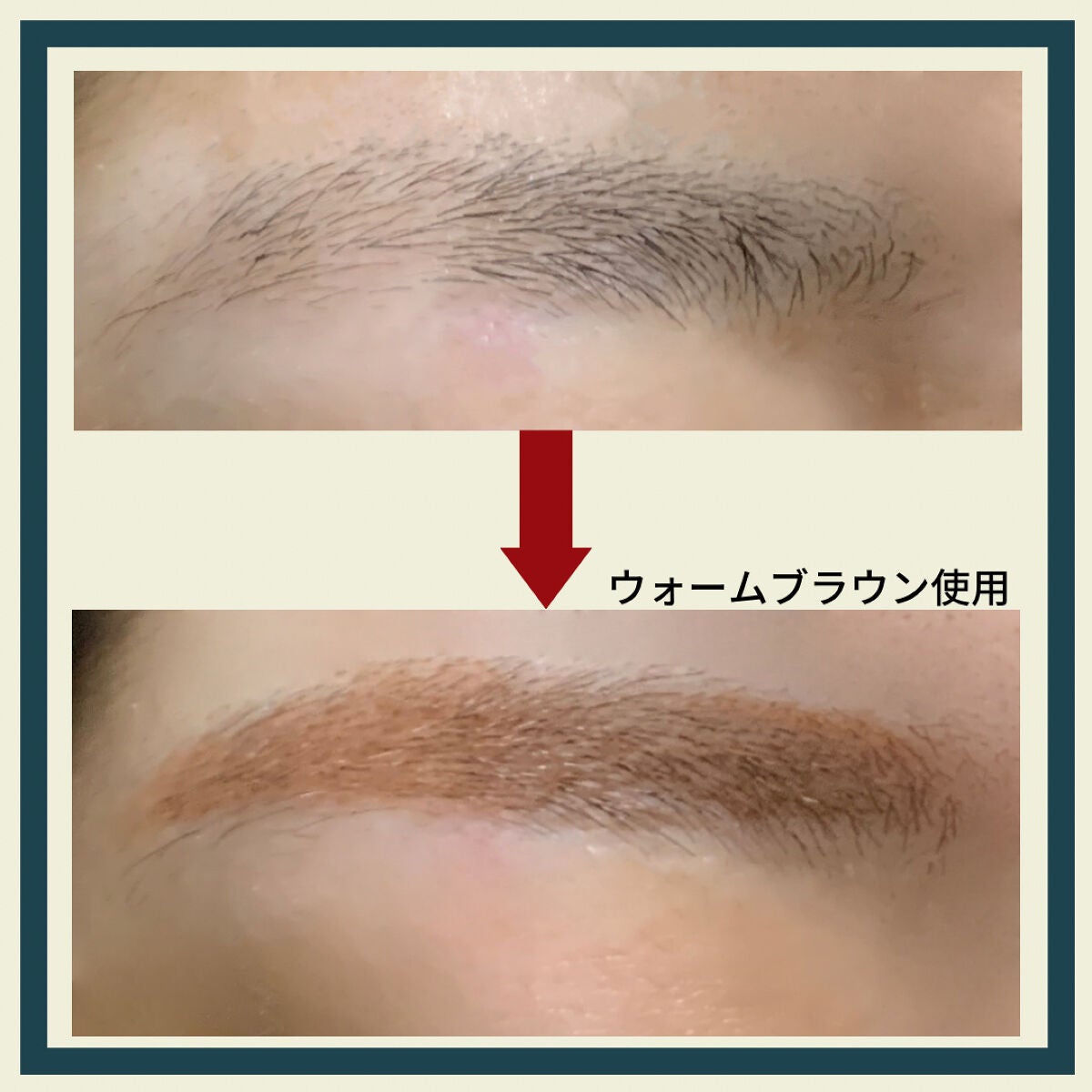 フィルム眉カラー/デジャヴュ/眉マスカラを使ったクチコミ(2枚目)