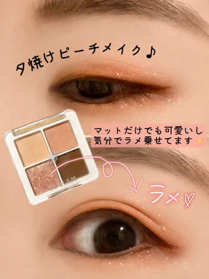 プチポケットアイシャドウパレット/SO GLAM/アイシャドウパレットを使ったクチコミ(4枚目)