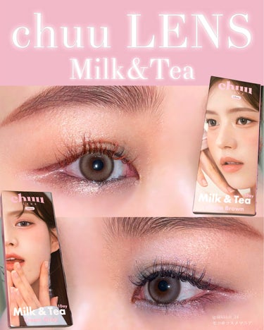 Chuulens milk&tea 1day/chuu LENS/ワンデー（１DAY）カラコンを使ったクチコミ（1枚目）