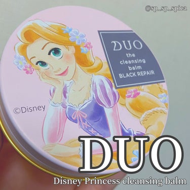 デュオ ザ クレンジングバーム ディズニープリンセス ラプンツェル/DUO/クレンジングバームを使ったクチコミ（1枚目）