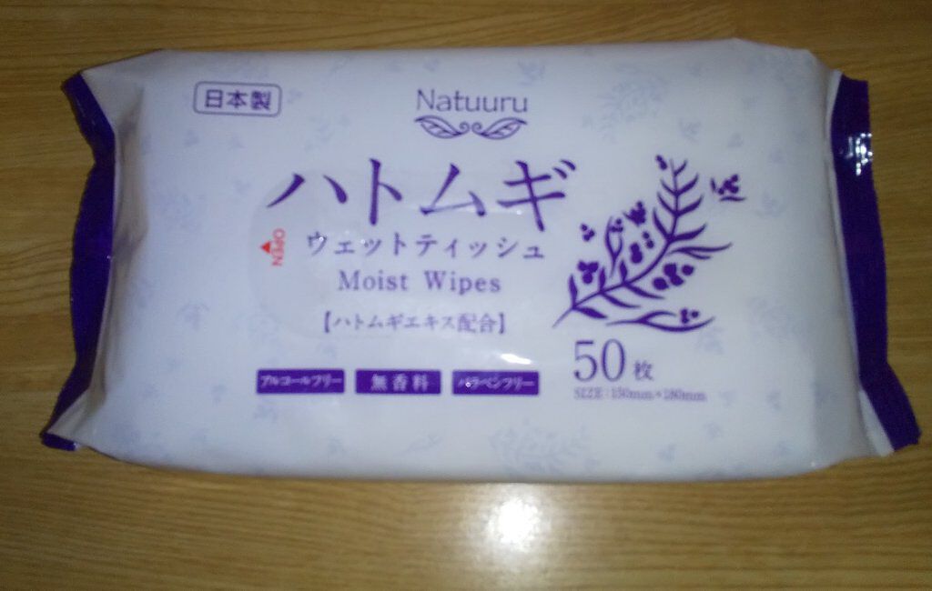 ハトムギウェットティッシュ50枚/セリア/ティッシュを使ったクチコミ（1枚目）