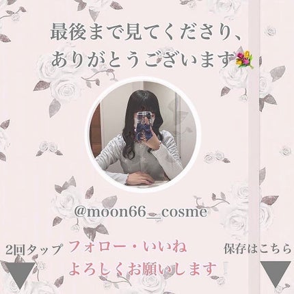 ë¬ð on LIPS ããæå€ãšèŠãããŠãçªã®ãæå
¥ãæ¹æ³ã«ã€ããŠð
ð»ð€ããã€ã«ããªã..ãïŒ8æç®ïŒ