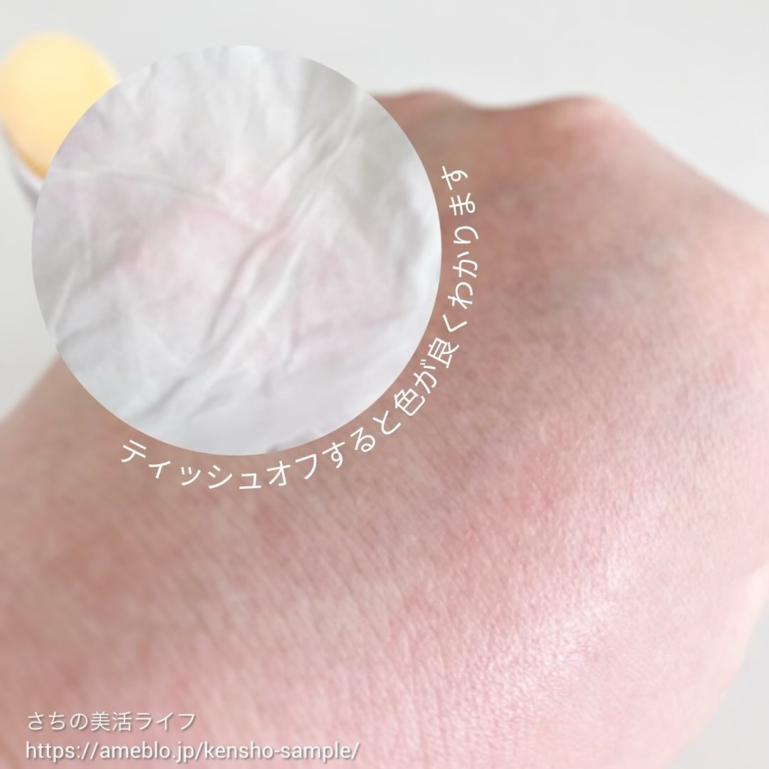 ティントリップレスキュー/FRESHO2/リップバームを使ったクチコミ（3枚目）