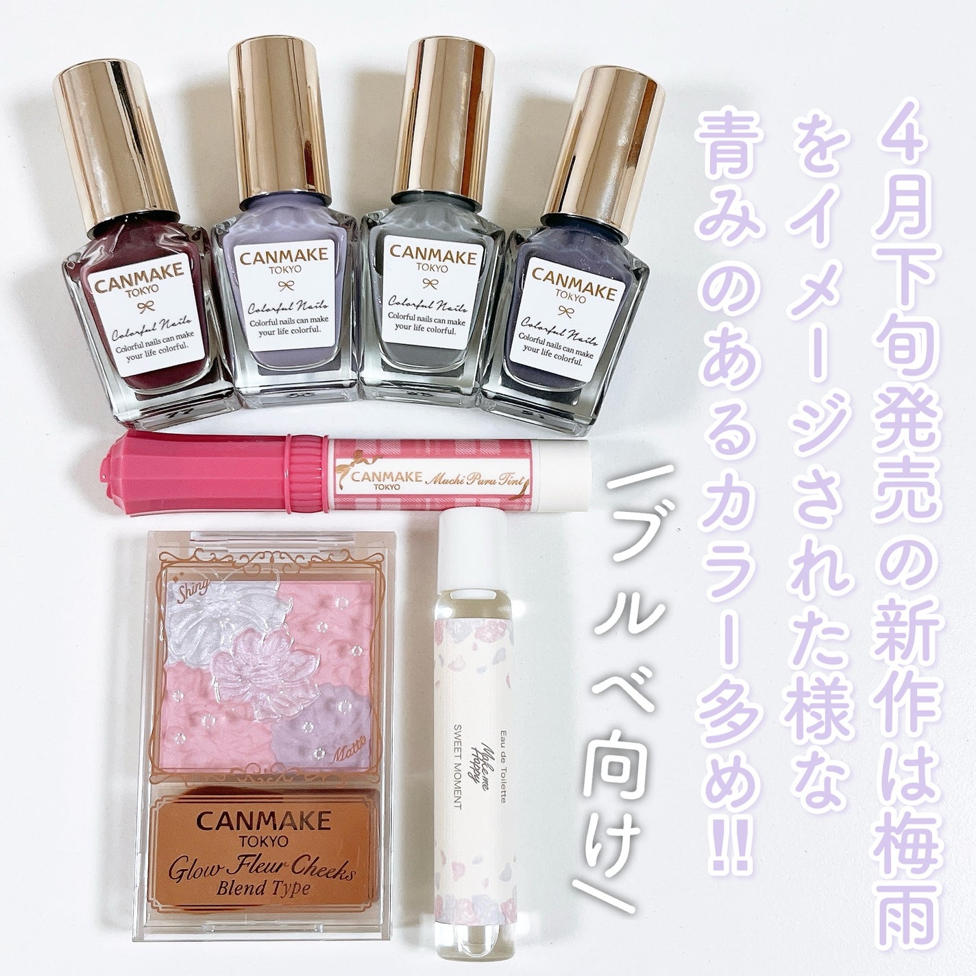 むちぷるティント/キャンメイク/リップティントを使ったクチコミ(2枚目)