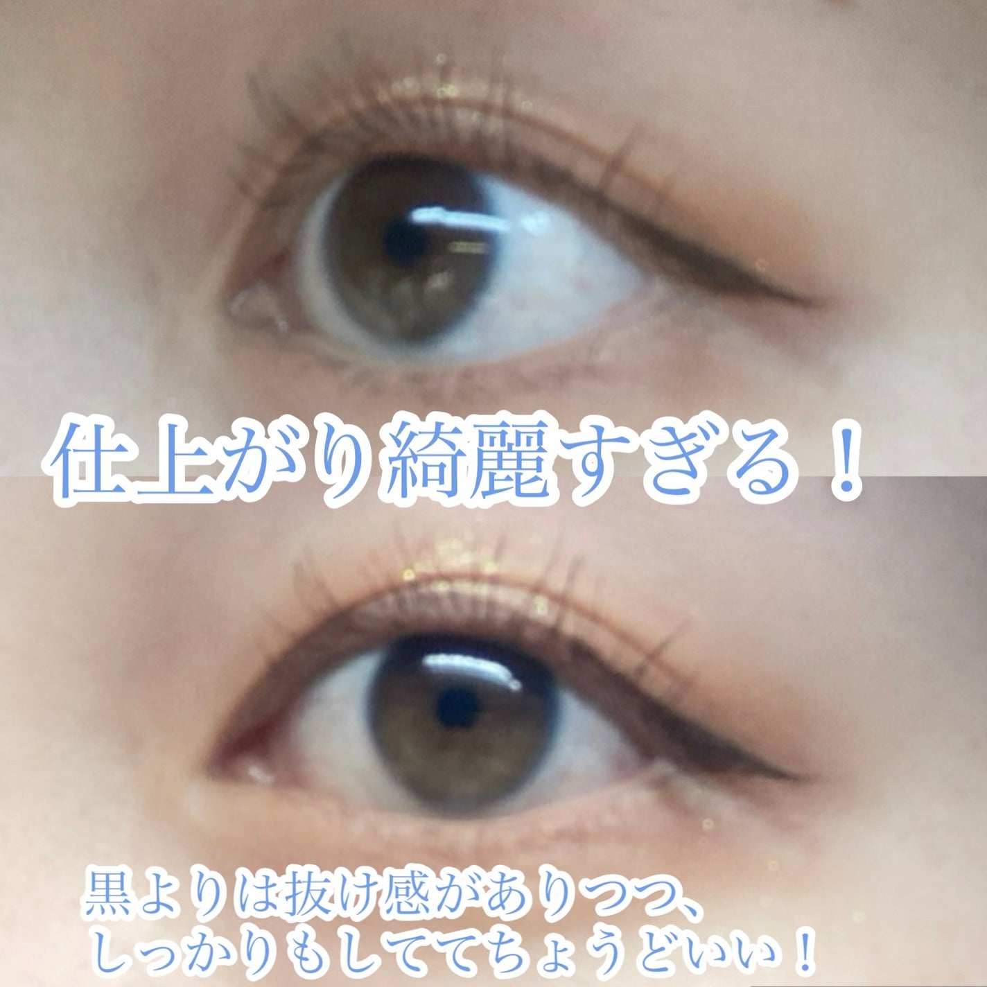 カラーインパクト リキッドライナー/Visée/リキッドアイライナーを使ったクチコミ(6枚目)