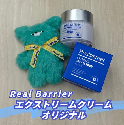 リアルバリア エクストリームクリーム オリジナル/Real Barrier/フェイスクリームを使ったクチコミ(1枚目)