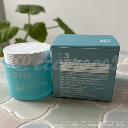 アキュリアルナインコントロールエックスクリーム/ACWELL/フェイスクリームを使ったクチコミ(10枚目)