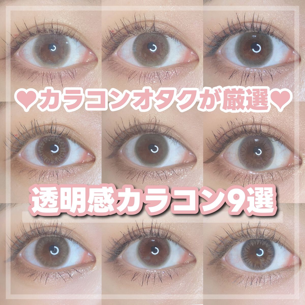 エバーカラーワンデー ナチュラル/エバーカラー/ワンデー（１DAY）カラコンを使ったクチコミ（1枚目）