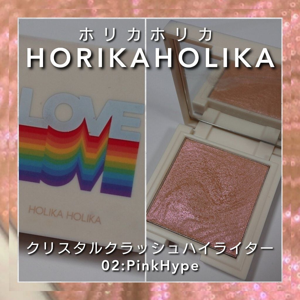 クリスタルクラッシュハイライター/HOLIKA HOLIKA/パウダーハイライトを使ったクチコミ(2枚目)