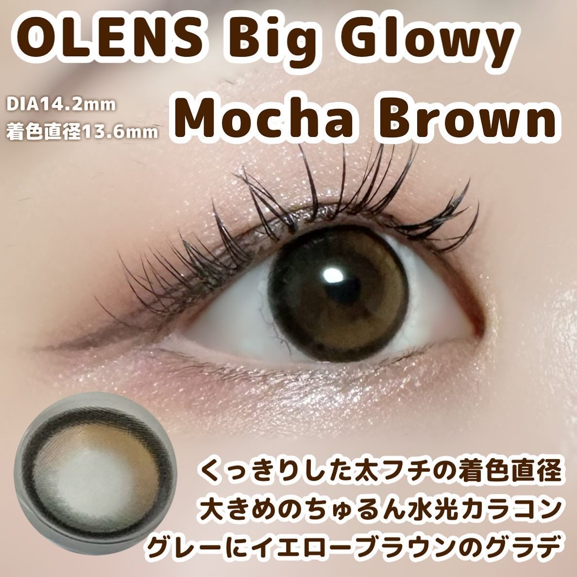 Glowy 1day/OLENS/ワンデー(1DAY)カラコンを使ったクチコミ(3枚目)