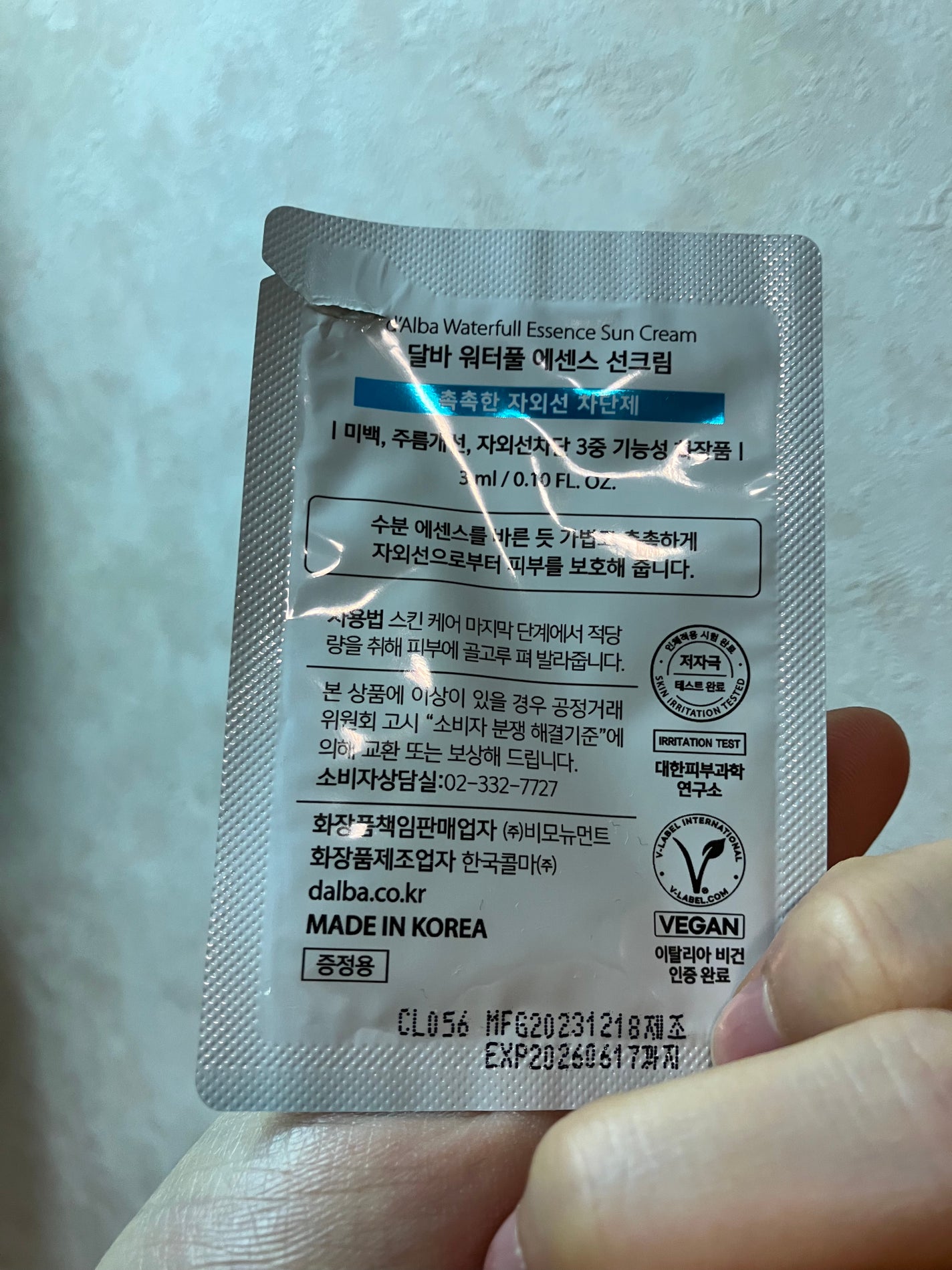 ダルバ ウォータフル エッセンス サンクリーム/ダルバ/日焼け止めクリームを使ったクチコミ(2枚目)