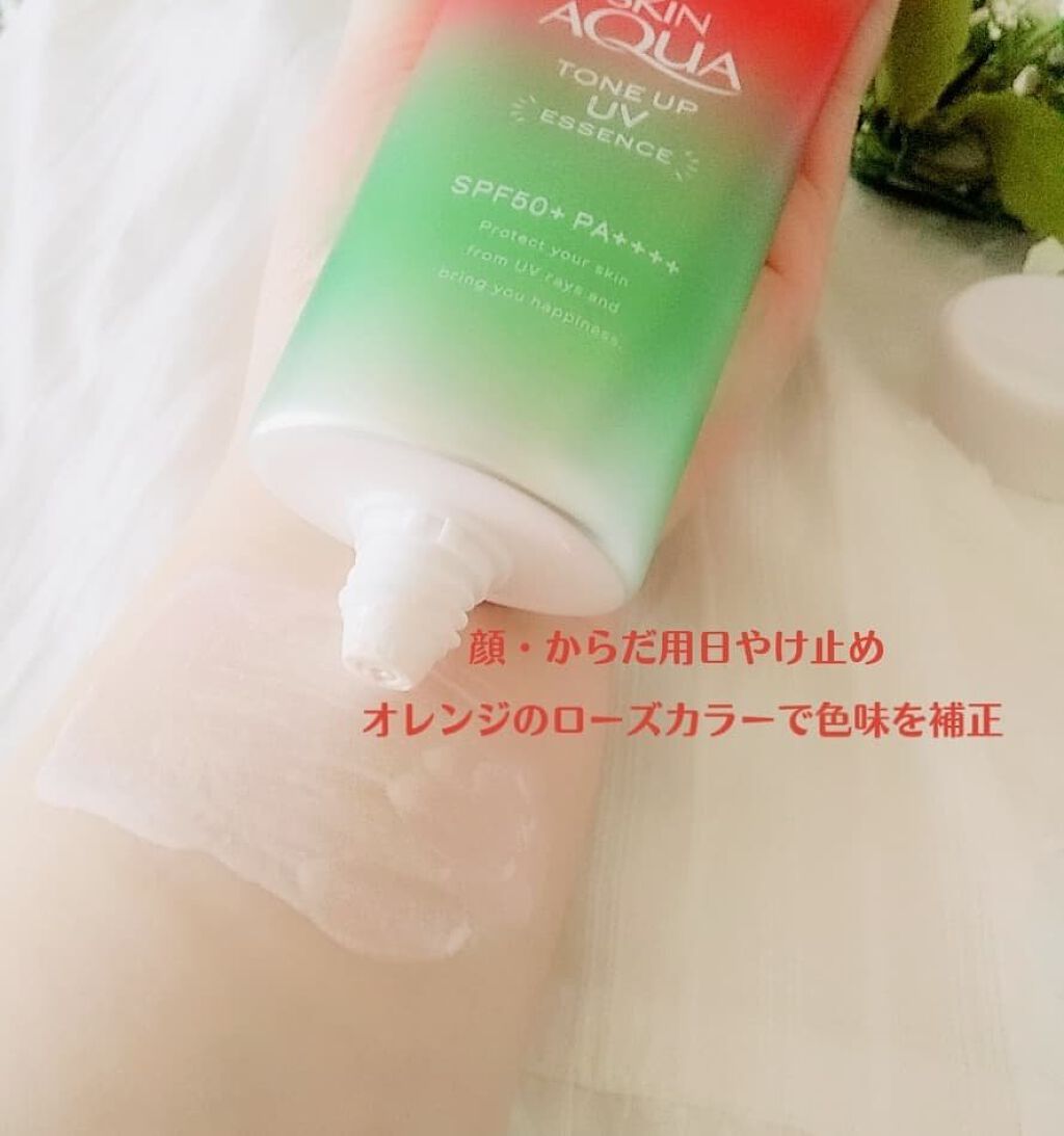 スキンアクア トーンアップUVエッセンス/スキンアクア/日焼け止めクリームを使ったクチコミ（3枚目）