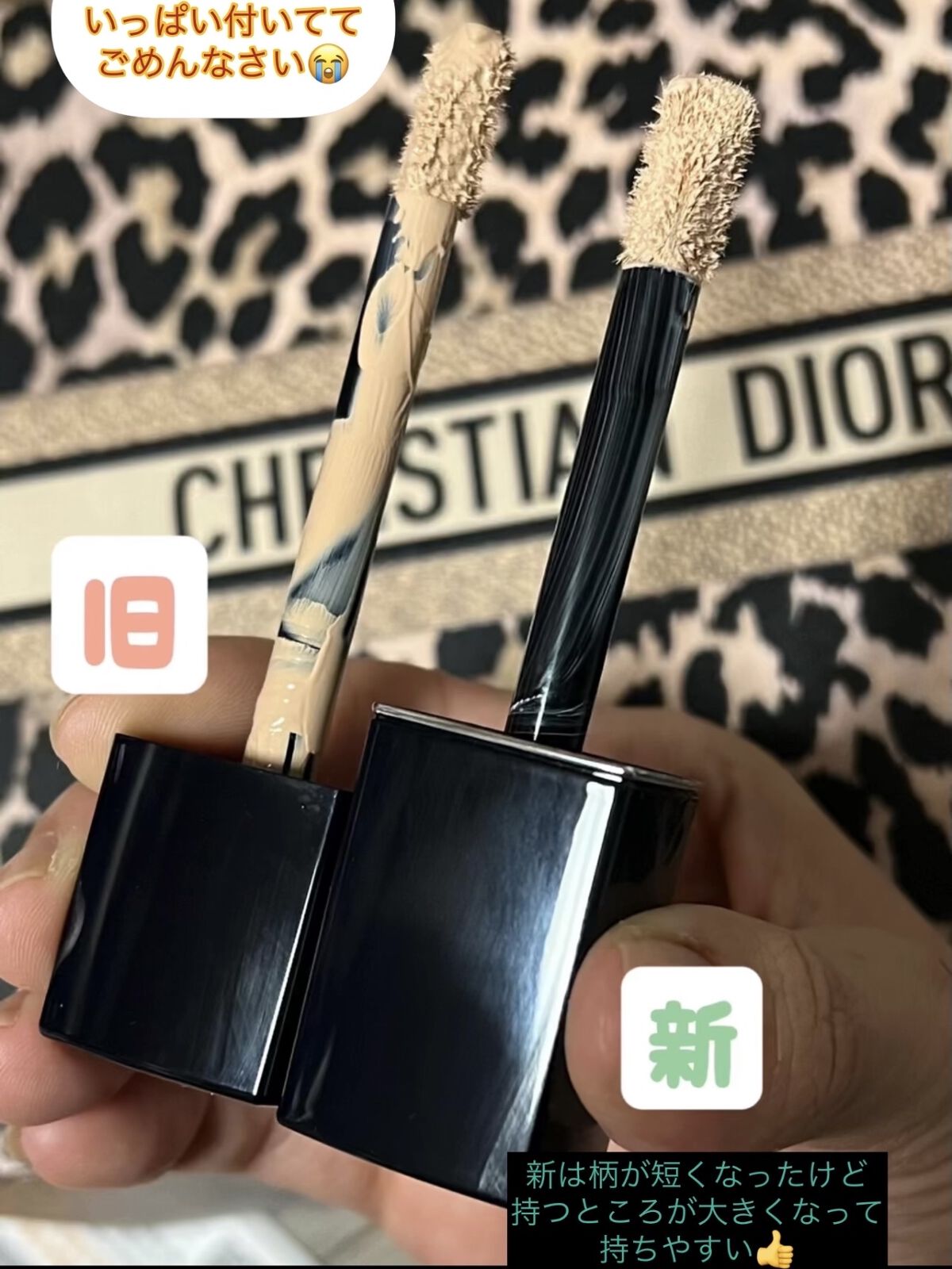 【旧】ディオールスキン フォーエヴァー スキン コレクト コンシーラー/Dior/リキッドコンシーラーを使ったクチコミ（2枚目）