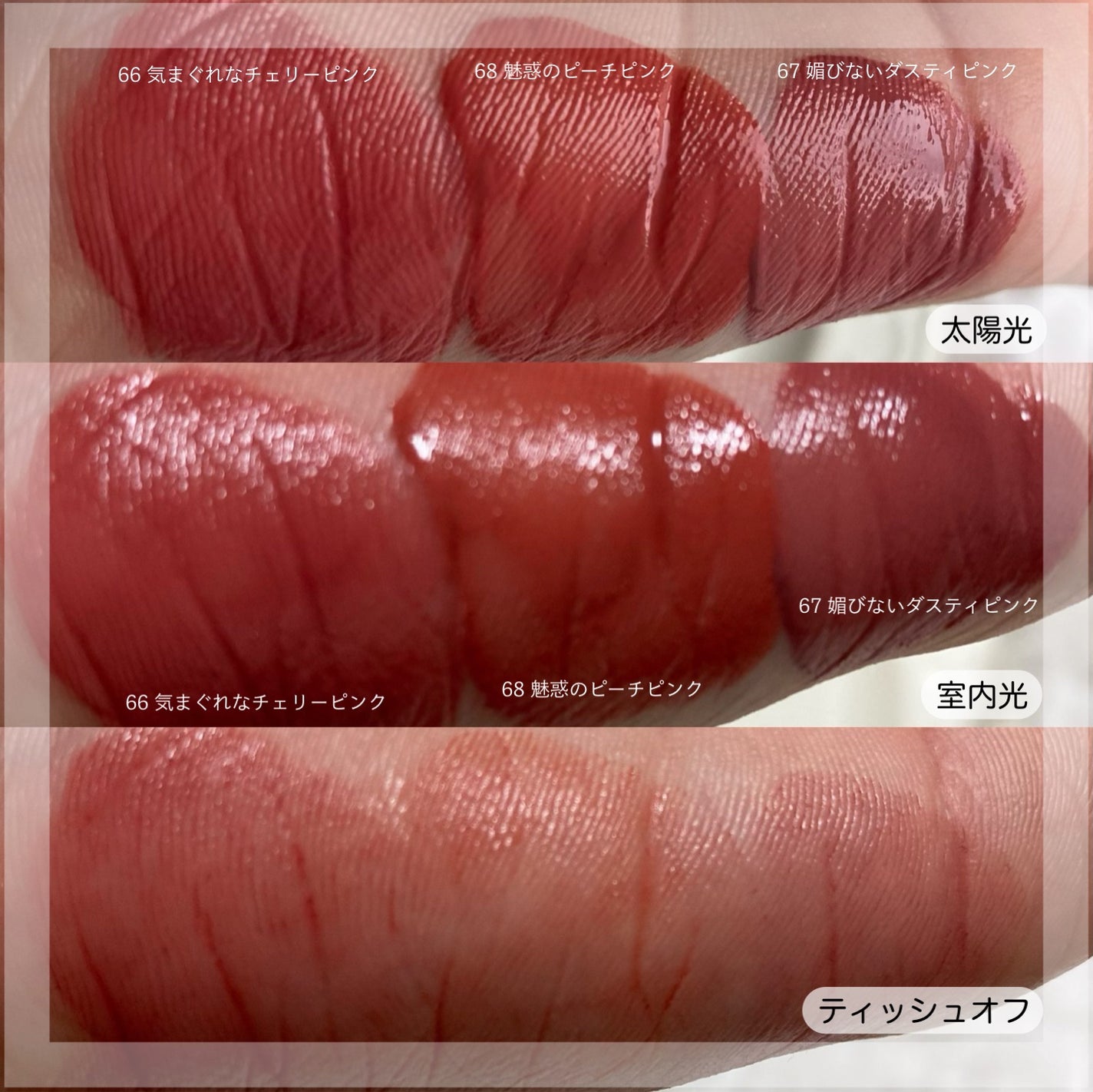 SPステイ ヴィニルインク/MAYBELLINE NEW YORK/口紅を使ったクチコミ(3枚目)