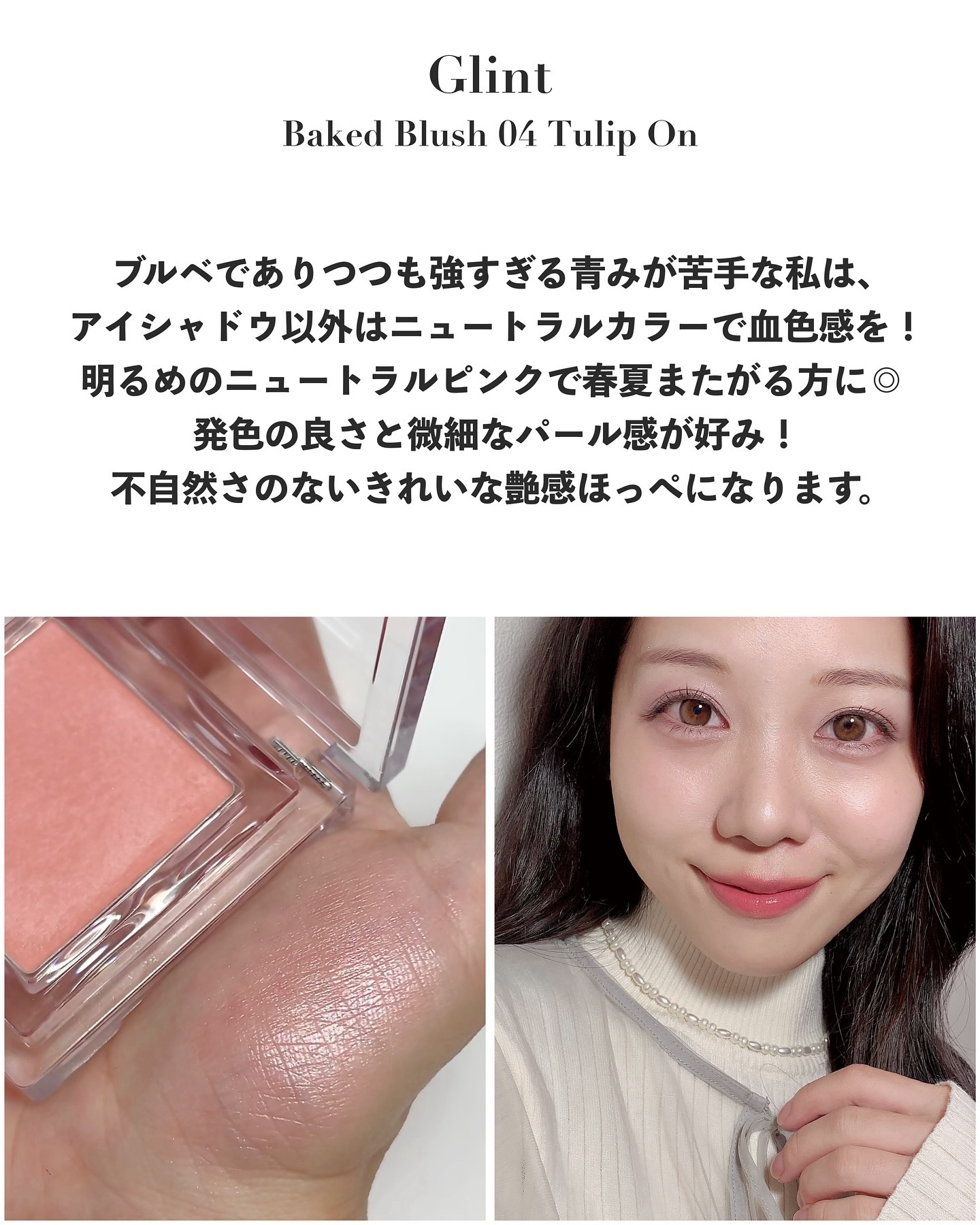 ボンディンググロウリップスティック/Laka/口紅を使ったクチコミ（3枚目）