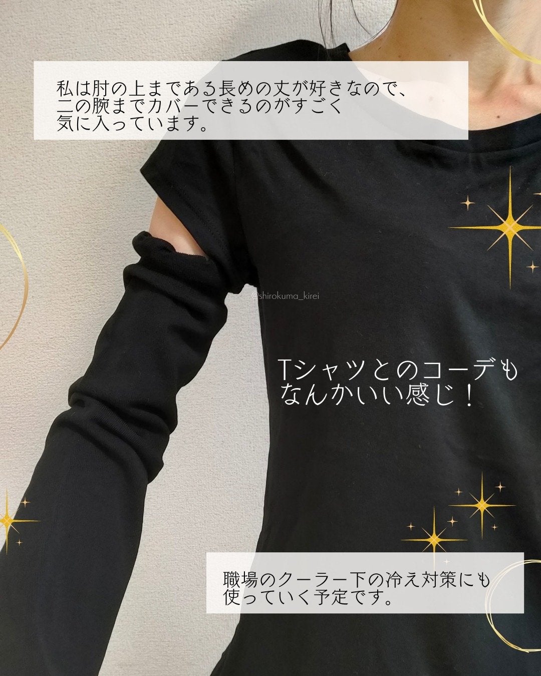 M(エム) ~シロクマきれいʕ·ᴥ·ʔ on LIPS 「\手の甲までしっかりカバー✨/5/9に発売予定の新商品、いち早..」(5枚目)