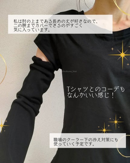 M(エム) ~シロクマきれいʕ·ᴥ·ʔ on LIPS 「\手の甲までしっかりカバー✨/5/9に発売予定の新商品、いち早..」(5枚目)