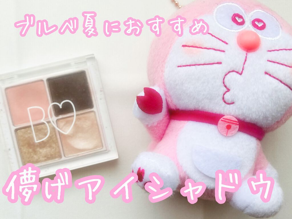 THE アイパレR/b idol/アイシャドウパレットを使ったクチコミ(1枚目)