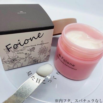 クレームハイパフォーマンス/フォアーネ/フェイスクリームを使ったクチコミ(6枚目)