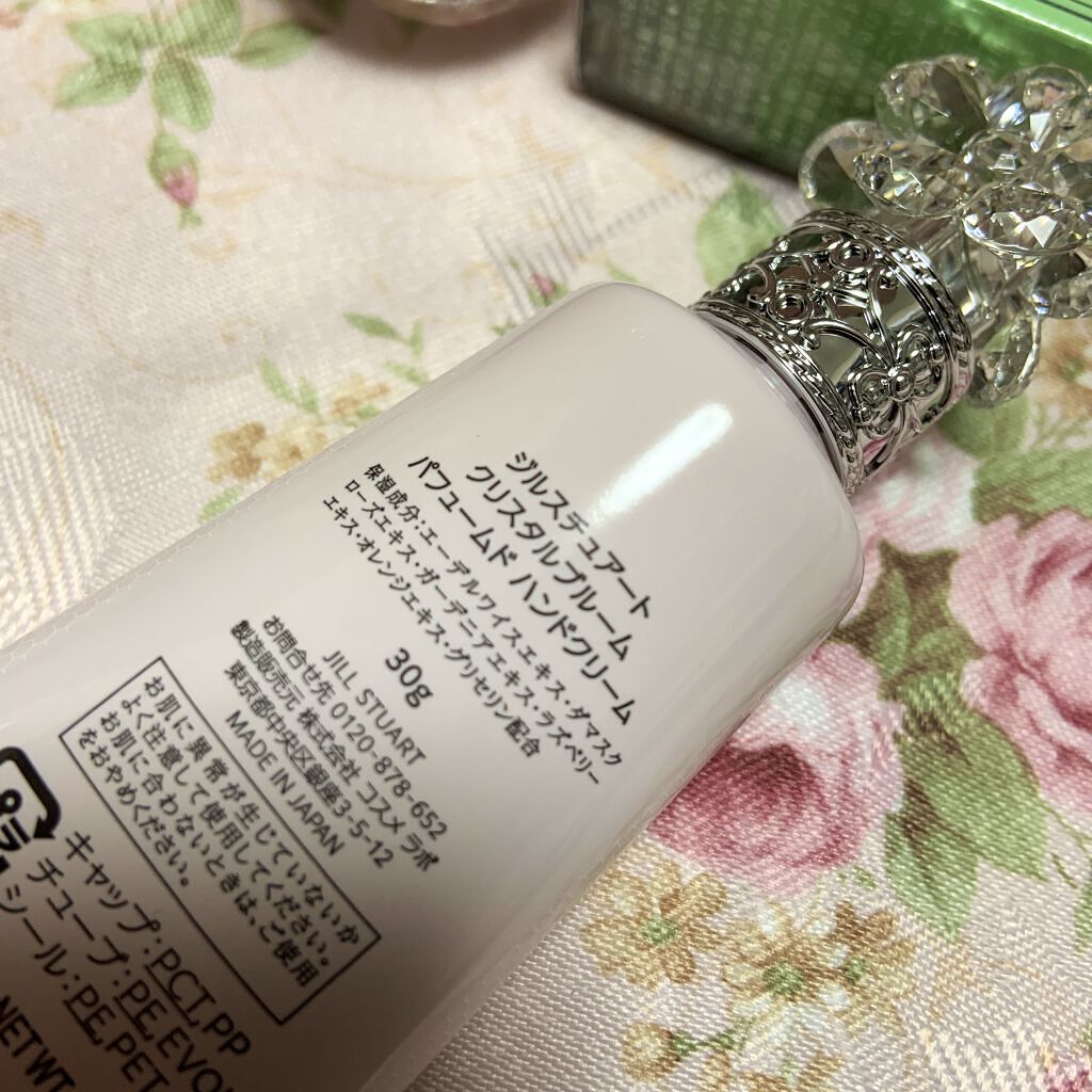 ラッキージェム マイリップス 09 affirmative Libra＜天秤座＞/JILL STUART/口紅を使ったクチコミ（2枚目）