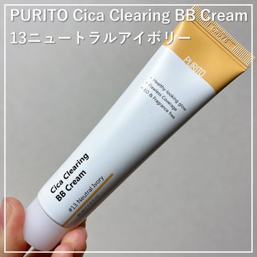 Cica Clearing BB Cream 13ニュートラルアイボリー/PURITO/化粧下地を使ったクチコミ（1枚目）