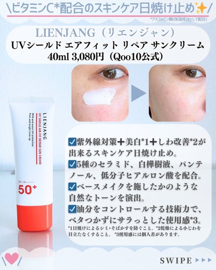 アドバンスド ビタC トーニング セラム14.5/リエンジャン/美容液を使ったクチコミ(5枚目)