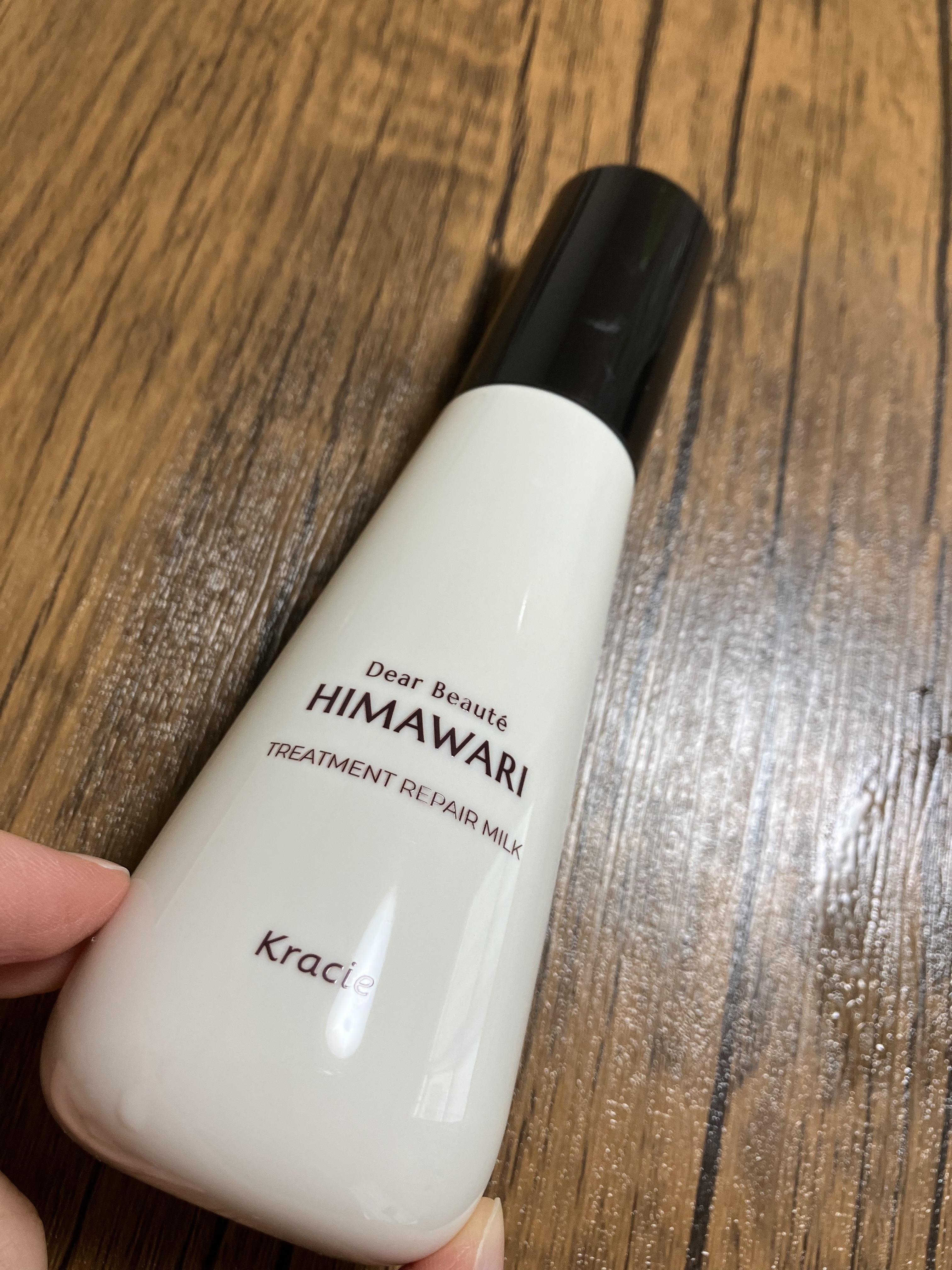 トリートメントリペアミルク/ディアボーテ/ヘアミルクを使ったクチコミ（1枚目）