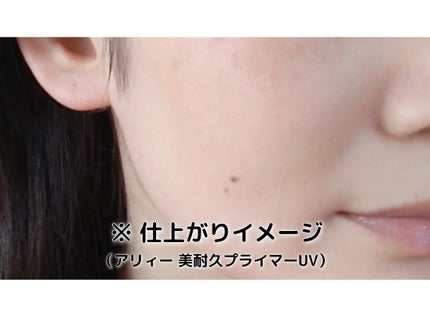 アリィー クロノビューティ ラスティングプライマーUV/アリィー/日焼け止めジェルを使ったクチコミ(4枚目)