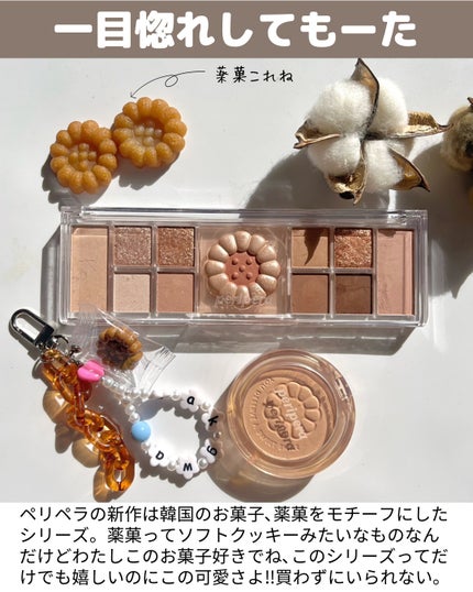 ピュア ブラッシュド サンシャイン チーク/PERIPERA/パウダーチークを使ったクチコミ(2枚目)